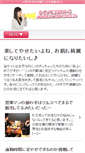 Mobile Screenshot of diggplus.net
