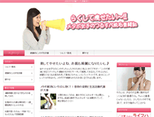 Tablet Screenshot of diggplus.net